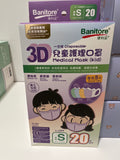 3D Kids Banitore